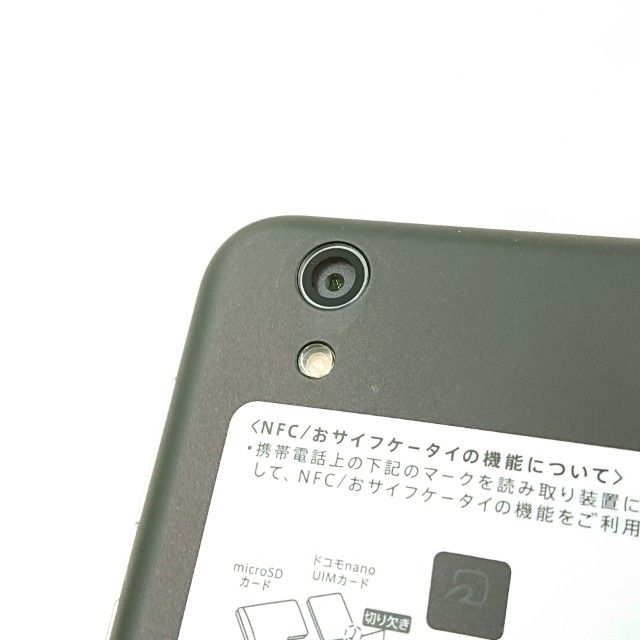 AQUOS sense SH-01K ɥ ٥٥åȥ֥å c14892