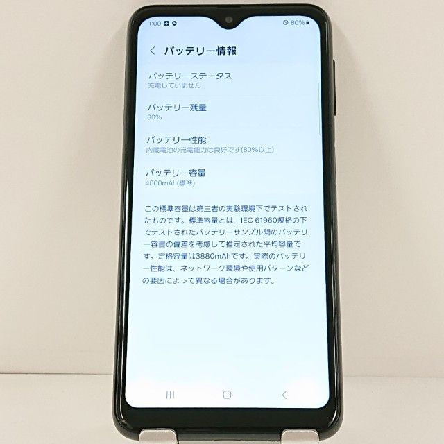 Galaxy A23 5G SCG18 au �֥�å� c21846