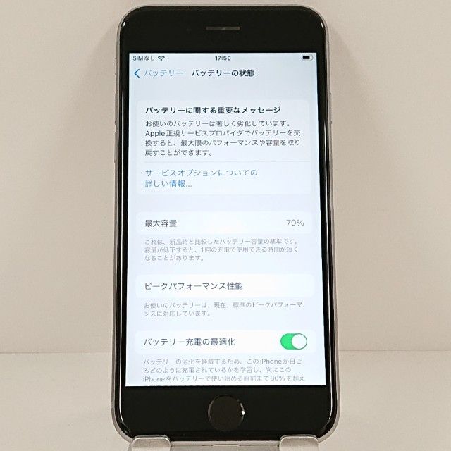 iPhone6s 32GB SIM�ե꡼ ���ڡ������쥤 c18522