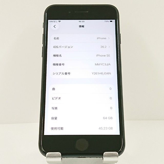 iPhoneSE ��3���� 64GB Rakuten �ߥåɥʥ��� c18675