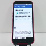 �餯�餯���ޡ��ȥե��� F-53E �ɥ��� �ԥ� c21823