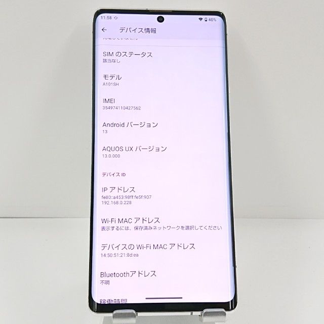 AQUOS R6 A101SH SoftBank �ۥ磻�� c22064