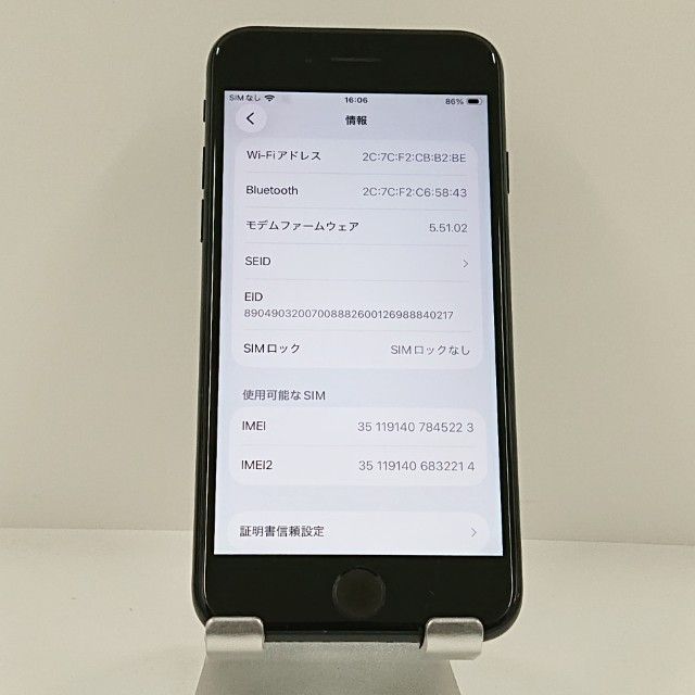 iPhoneSE ��3���� 64GB au �ߥåɥʥ��� c22844
