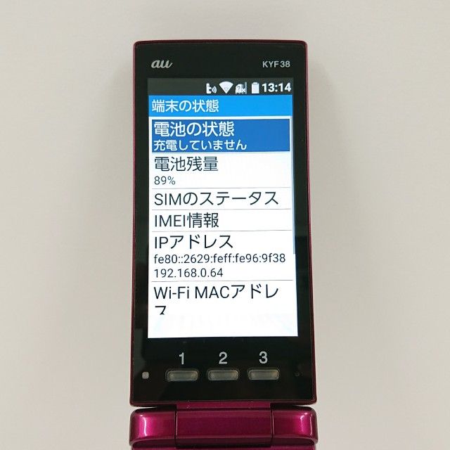 ���󤿤󥱡����� KYF38 au �磻���å� c22014