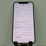 iPhone12 256GB �ɥ��� �ۥ磻�� c16561