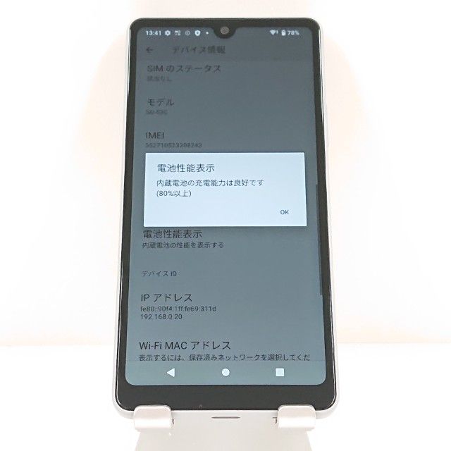 Xperia Ace III SO-53C �ɥ��� ���졼 c19756