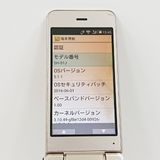 ���������ʡ�AQUOS �������� SH-01J �ɥ��� ������� c23141