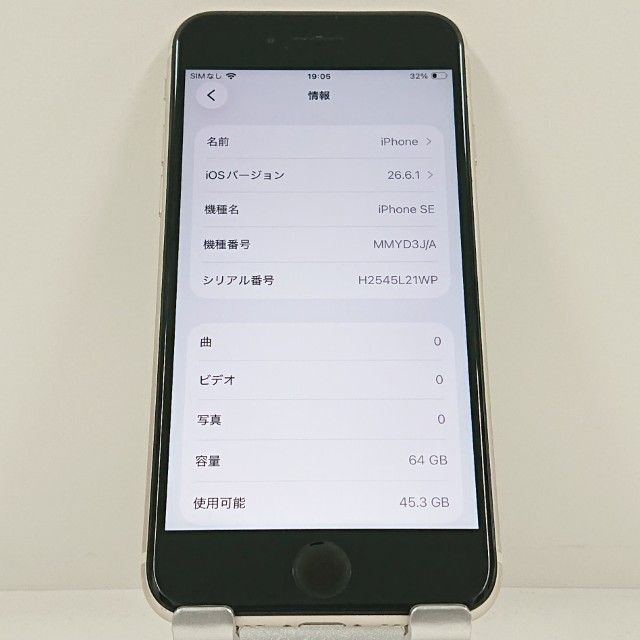 iPhoneSE ��3���� 64GB �ɥ��� �������饤�� c23263