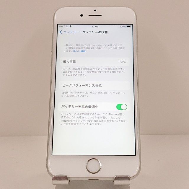 ムスビー｜iPhone6s 16GB SIMフリー シルバー c19315【iPhone6s SIM