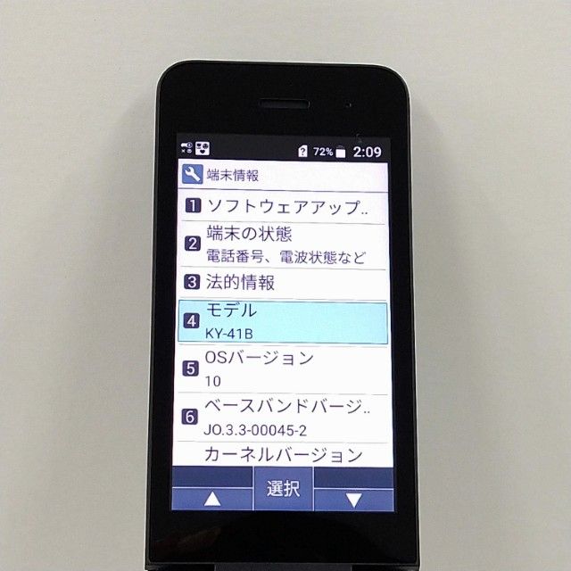 DIGNO �������� �١����å� KY-41B �ɥ��� �֥�å� c22206