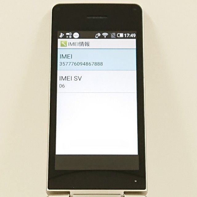 AQUOS �������� SH-02L �ɥ��� ������� c20449
