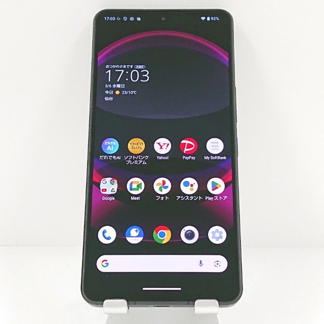 AQUOS R8 pro A301SH SoftBank �֥�å� c19473