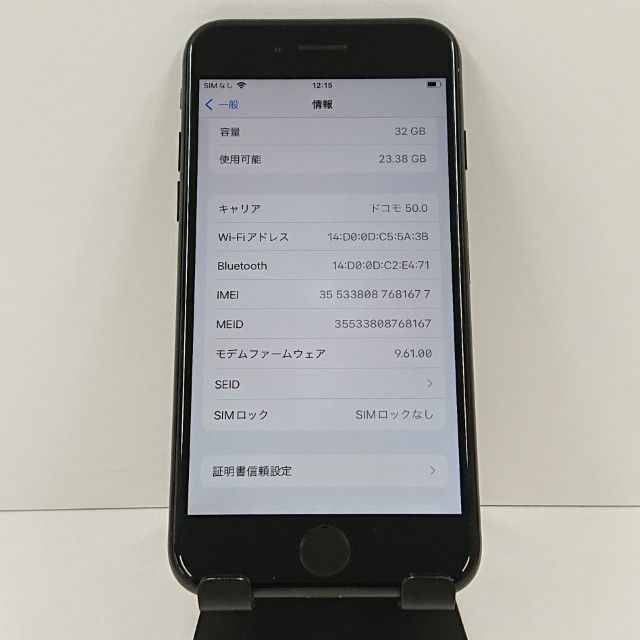 iPhone7 32GB au �֥�å� c17381