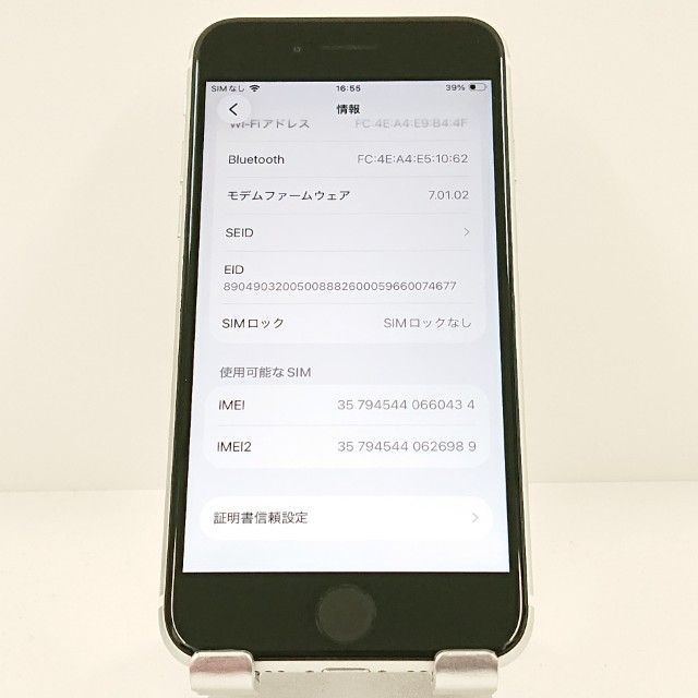 iPhoneSE ��2���� 64GB au �ۥ磻�� c20254