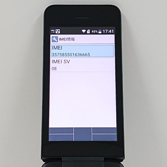 DIGNO �������� �١����å� KY-41B �ɥ��� �֥�å� c20494
