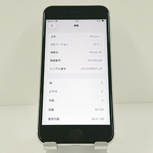 iPhoneSE ��2���� 64GB au �ۥ磻�� c19162