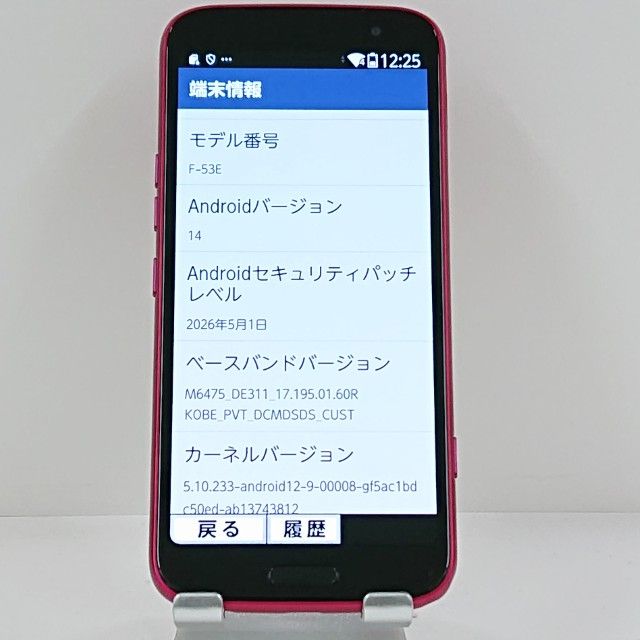 �餯�餯���ޡ��ȥե��� F-53E �ɥ��� �ԥ� c23083