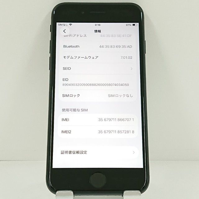 iPhoneSE ��2���� 64GB �ɥ��� �֥�å� c21535