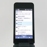 DIGNO �������� �١����å� KY-41B �ɥ��� �֥�å� c21472