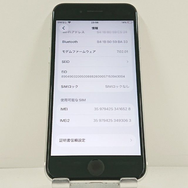 iPhoneSE ��2���� 64GB �ɥ��� �ۥ磻�� c23274