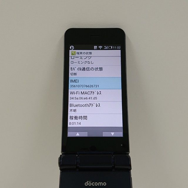 AQUOS �������� SH-01J �ɥ��� �֥롼�֥�å� c20378