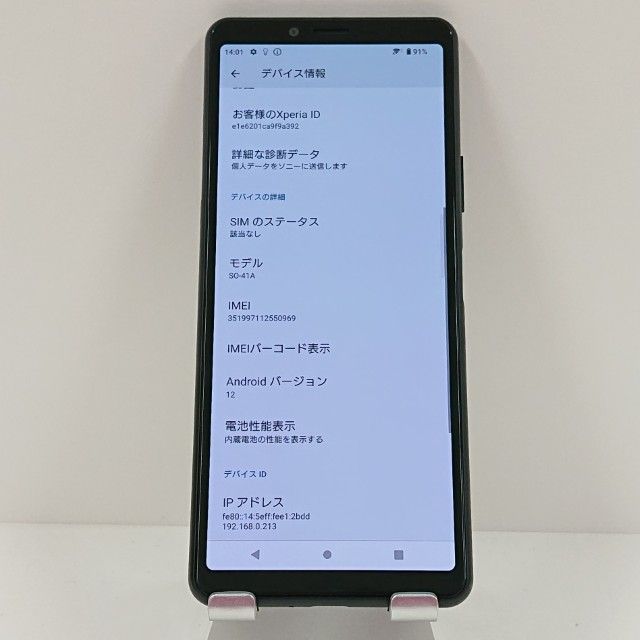 Xperia 10 II SO-41A �ɥ��� �֥�å� c17991