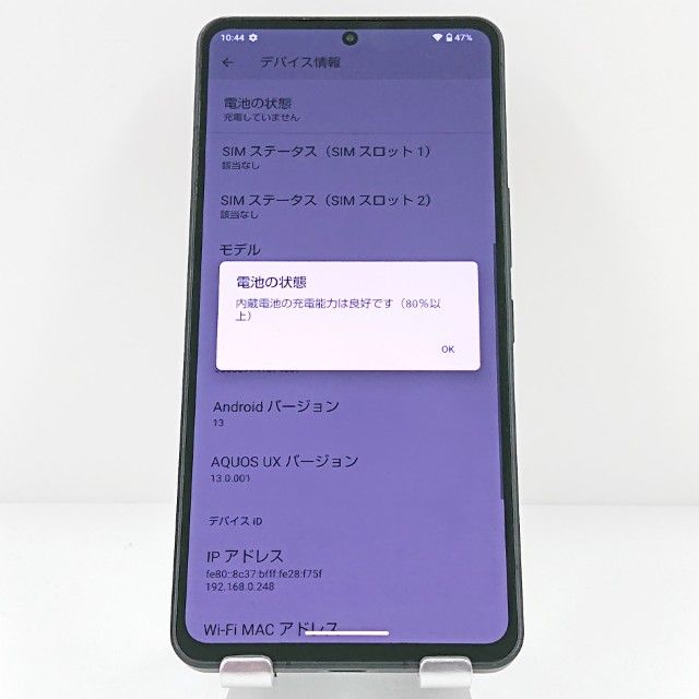 AQUOS R8 pro A301SH SoftBank �֥�å� c19469