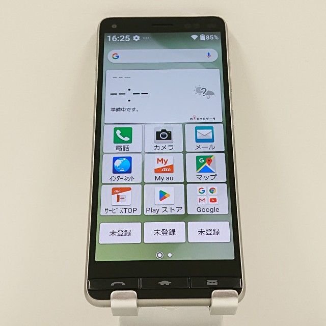 BASIO4 KYV47 au ѥ󥴡 c15588