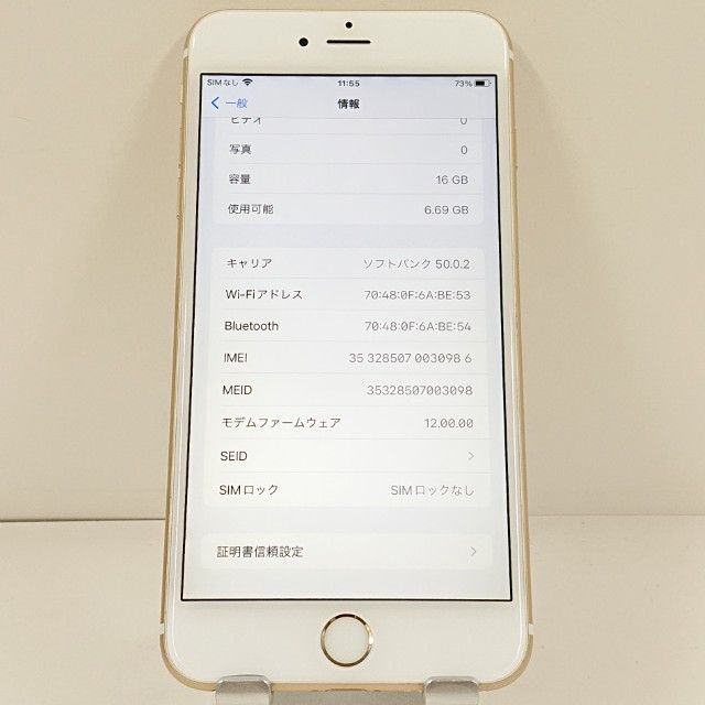 �ڥǥⵡ��iPhone6s Plus 16GB au ������� c21569