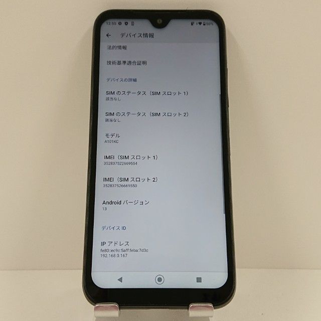 DIGNO BX2 A101KC SoftBank �֥�å� c16340