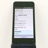 AQUOS �������� SH-01J �ɥ��� �֥롼�֥�å� c20413