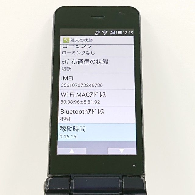 AQUOS �������� SH-01J �ɥ��� �֥롼�֥�å� c20413