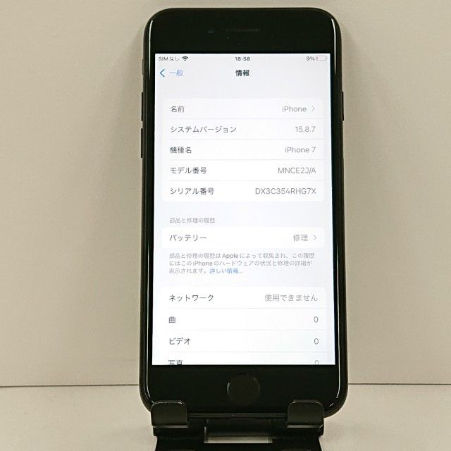 iPhone7 32GB au �֥�å� c22404
