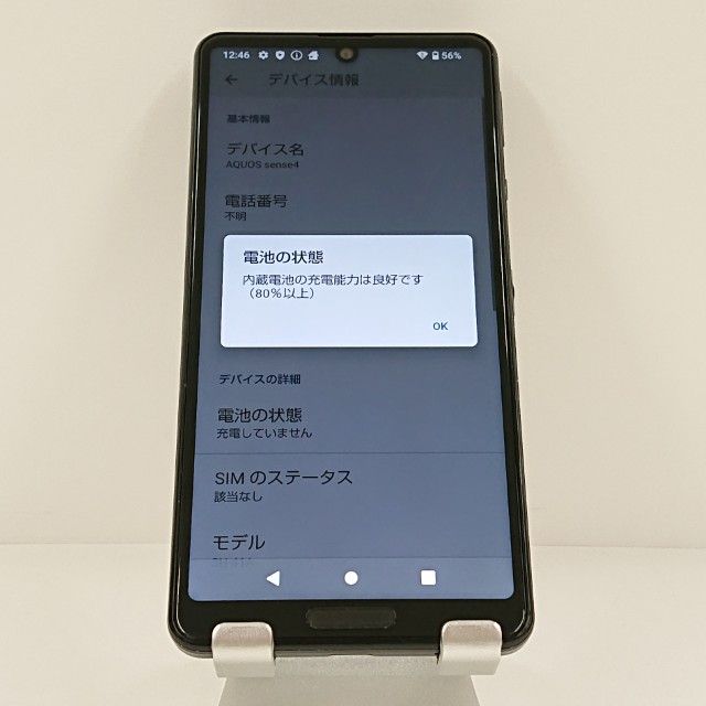 AQUOS sense4 SH-41A �ɥ��� �֥�å� c21893