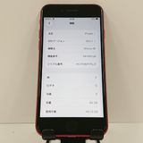 iPhoneSE ��2���� 64GB �ɥ��� ��å� c17727