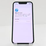 iPhone13 mini 256GB SIM�ե꡼ ���꡼�� c19227