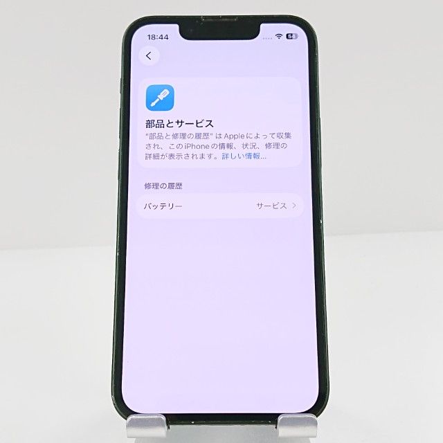 iPhone13 mini 256GB SIM�ե꡼ ���꡼�� c19227