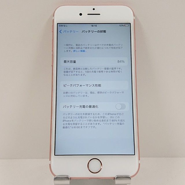 iPhone6s 32GB SoftBank ������������� c17246
