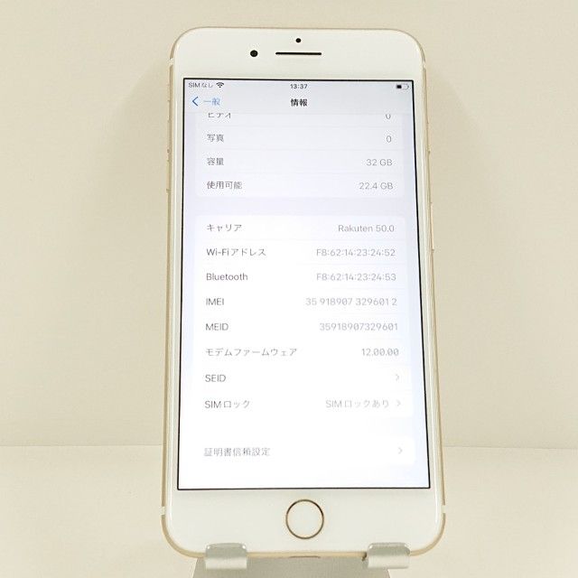 iPhone7 Plus 32GB SIM�ե꡼ ������� c22427