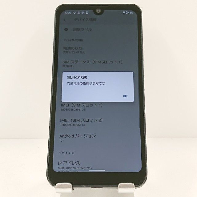 AQUOS wish A103SH SoftBank ���㥳���� c19974