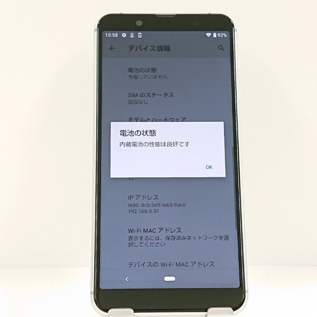 AQUOS sense3 basic 907SH SoftBank ����С� c22164