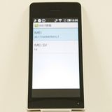 AQUOS �������� SH-02L �ɥ��� ������� c19693