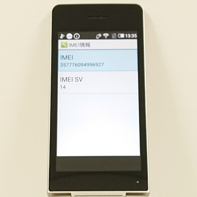 AQUOS �������� SH-02L �ɥ��� ������� c19693