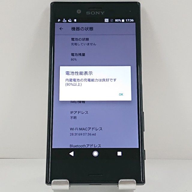 Xperia X Compact SO-02J �ɥ��� ��˥С����֥�å� c21390