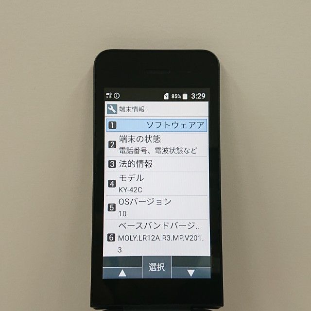 DIGNO �������� KY-42C �ɥ��� �֥�å� c23006