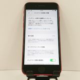 iPhoneSE ��2���� 64GB �ɥ��� ��å� c17729