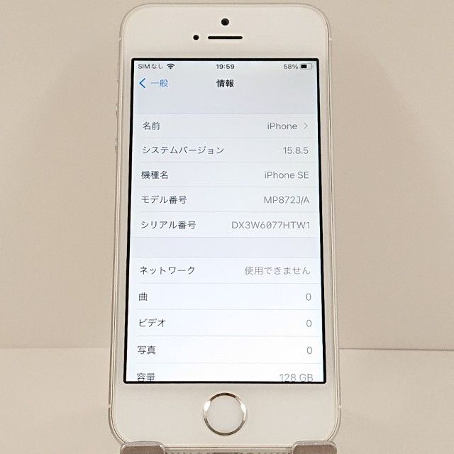 iPhoneSE 128GB SIM�ե꡼ ����С� c18727