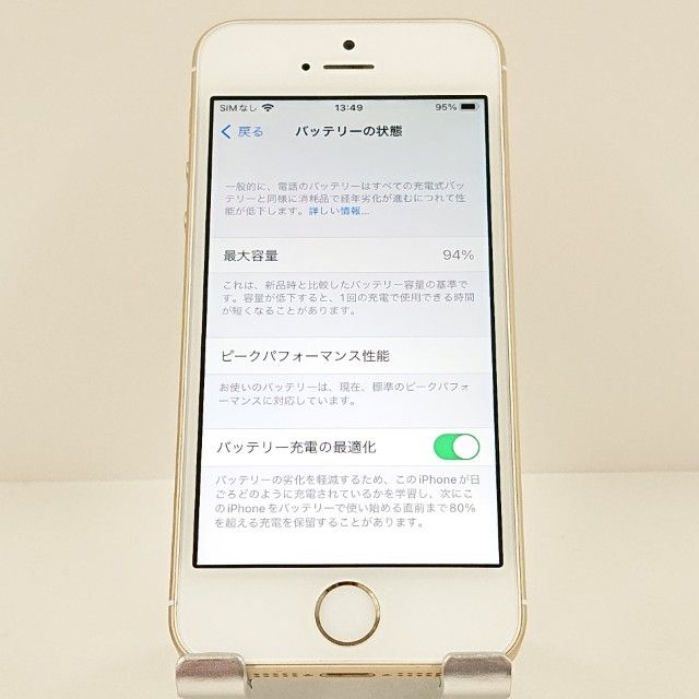 �ڥǥⵡ��iPhoneSE 32GB SIM�ե꡼ ������� c20259