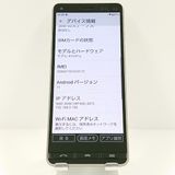 BASIO4 KYV47-u UQ �����ѥ󥴡���� c17652