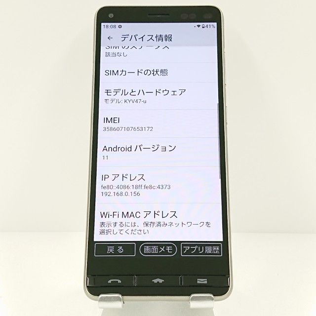 BASIO4 KYV47-u UQ �����ѥ󥴡���� c17652